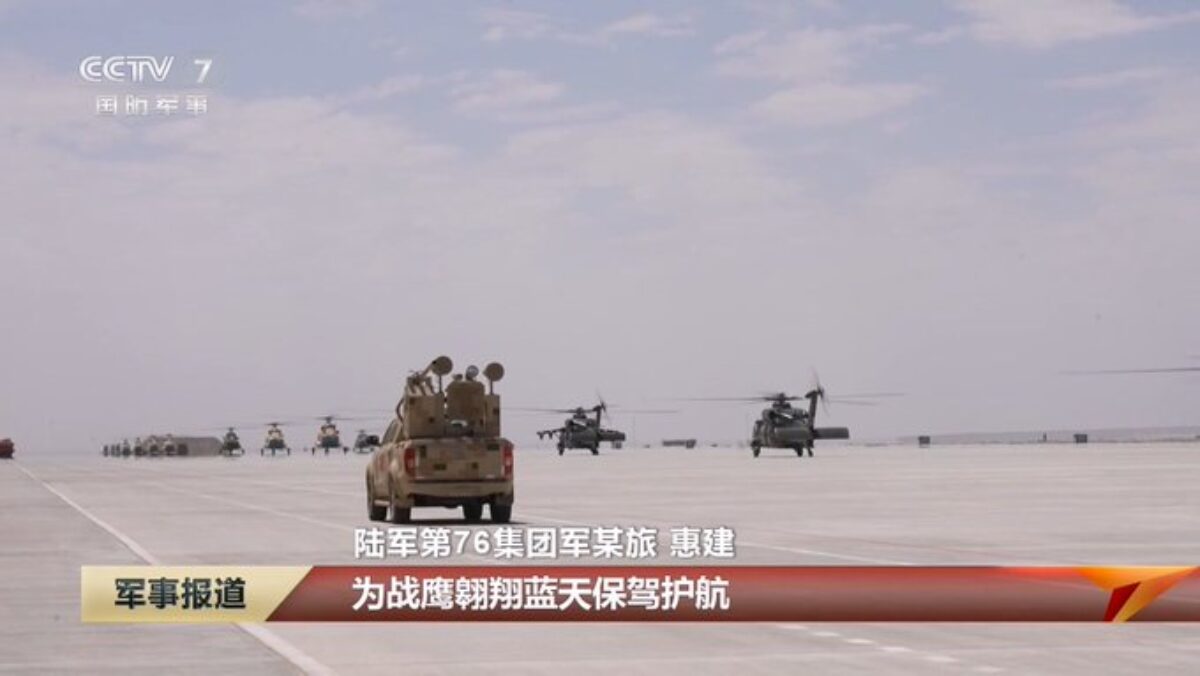Çin'in yeni taarruz helikopteri görüntülendi | DefenceTurk