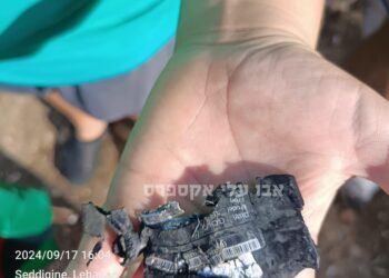 Hizbullah’ın çağrı cihazlarına İsrail’in patlayıcı yerleştirdiği iddiası