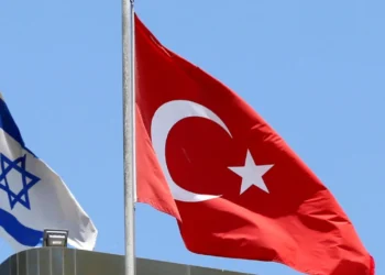 Türk ve İsrail heyetleri bir araya geldi